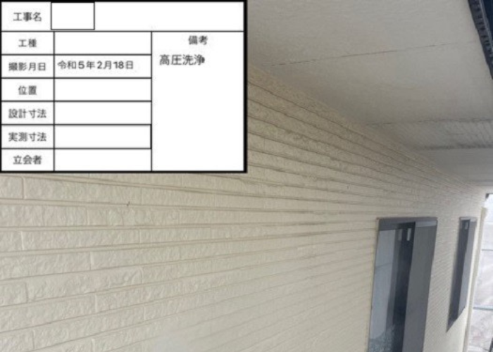 南あわじ市　外壁を高圧洗浄している様子