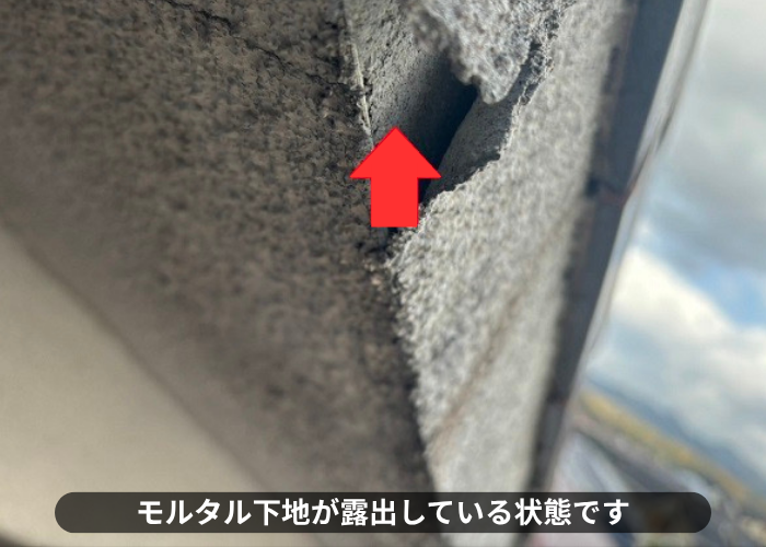 丹波篠山市　破風板及び外壁を補修する現場ではモルタル下地が露出している様子