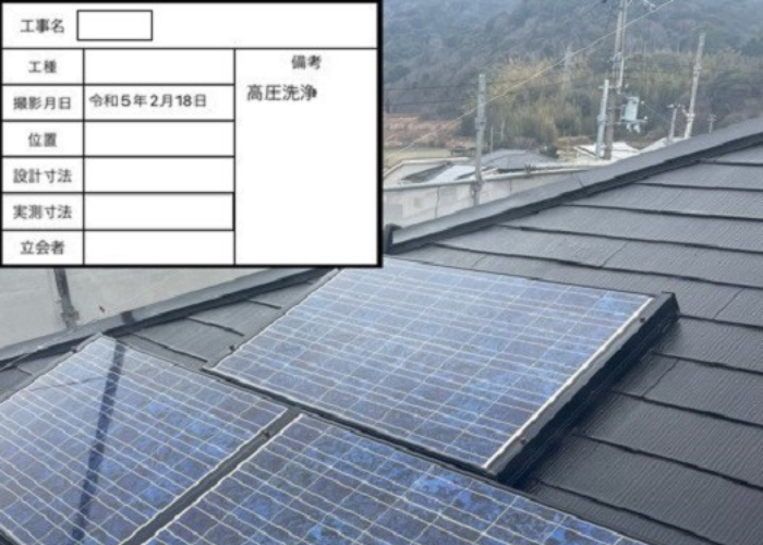 南あわじ市　太陽光パネル付きの屋根を洗浄している様子