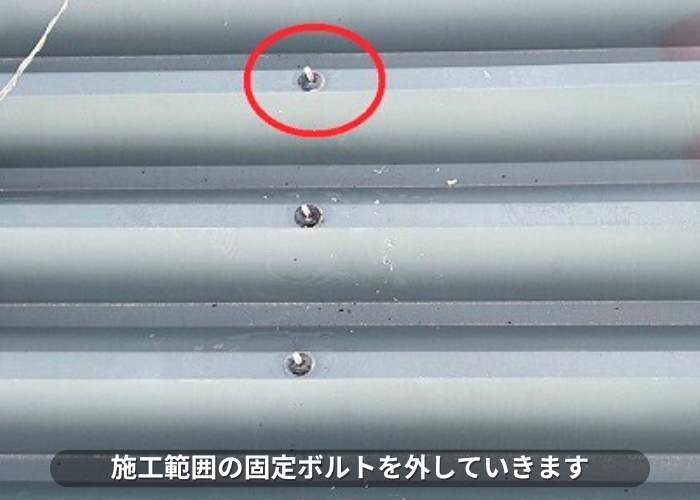 南あわじ市　火災で焦げたアパート屋根の固定ボルトを撤去している様子