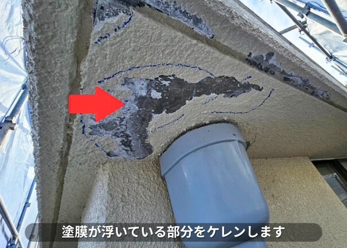 南あわじ市　外壁塗装工事としてモルタル壁のひび割れや浮を修理でケレン