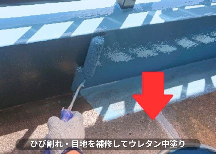 朝来市 ベルコニー防水工事でひび割れや目地を補修してウレタン防水を塗っている様子