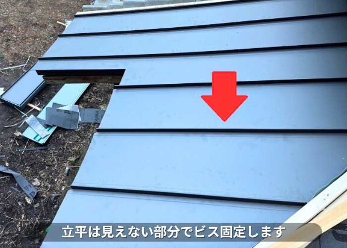 朝来市 立平をビス固定している様子