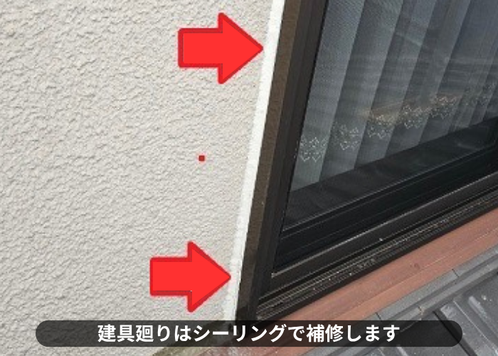 丹波篠山市　破風板及び外壁のひび割れ補修完了