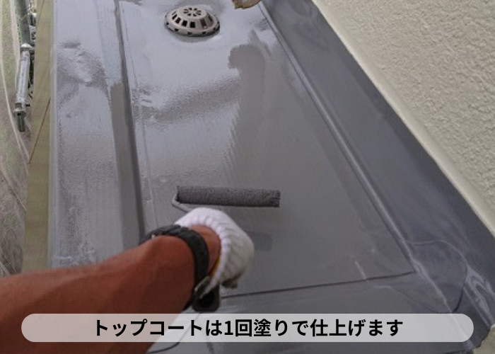 丹波篠山市 戸建てベランダのシート防水改修工事でトップコート塗布