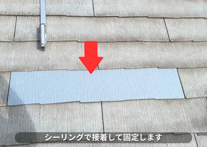 南あわじ市　屋根補修工事として割れたスレート屋根の差し替えで差し替え完了