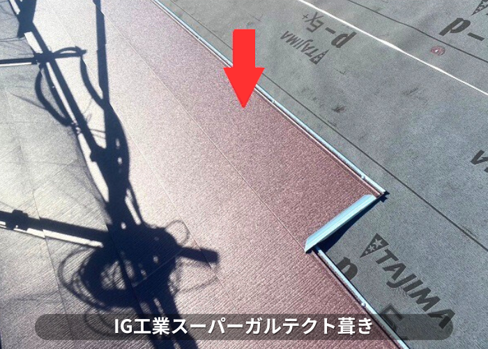 南あわじ市　太陽光パネル脱着が必要なスレート屋根へのカバー工事でスーパーガルテクト葺き