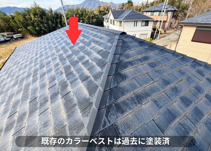 南あわじ市 塗装済のカラーベスト屋根