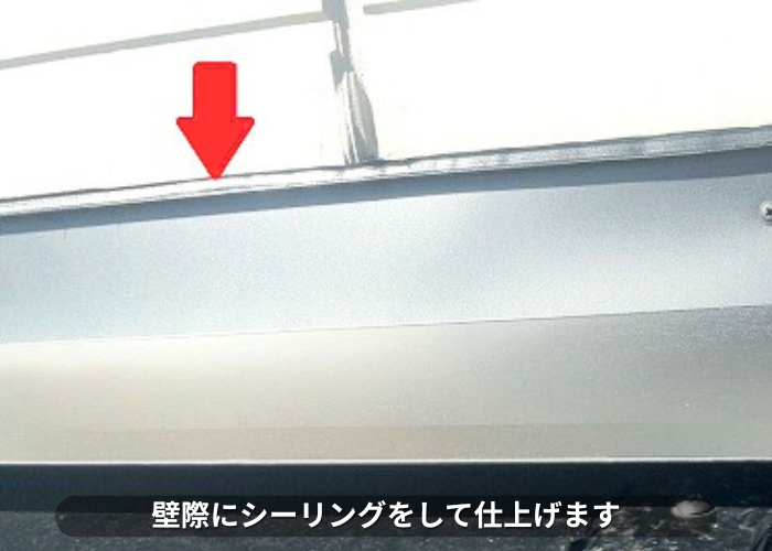 南あわじ市　壁際にシーリングをしている様子