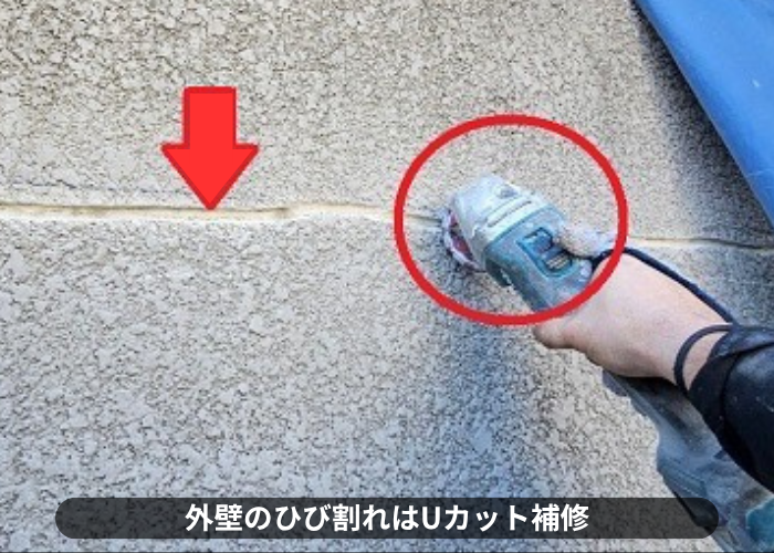 丹波篠山市　外壁のひび割れをUカット補修している様子