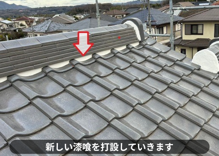 丹波篠山市　棟瓦のメンテナンスで新しい漆喰を打設している様子