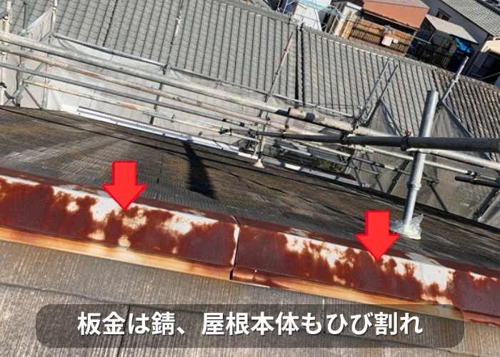 南あわじ市 経年劣化でスレート屋根が錆びている様子