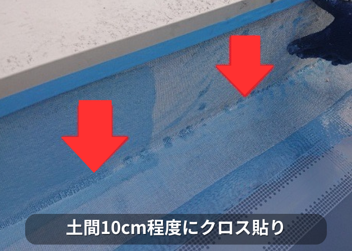 南あわじ市 敷く屋根防水工事で立ち上がり部分にクロスを貼っている様子