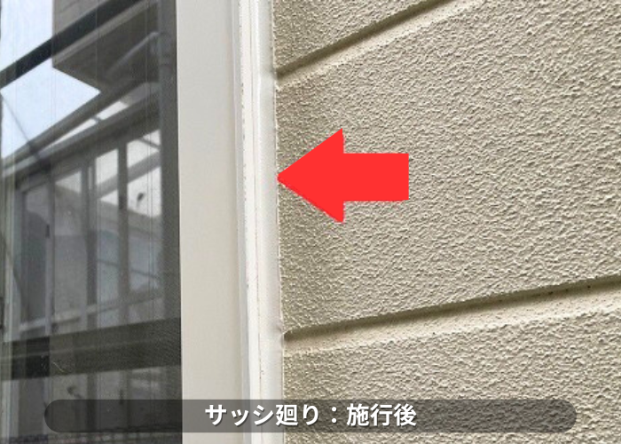 南あわじ市 窓廻りのシーリング