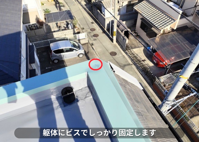 南あわじ市　捨て笠木をビス固定