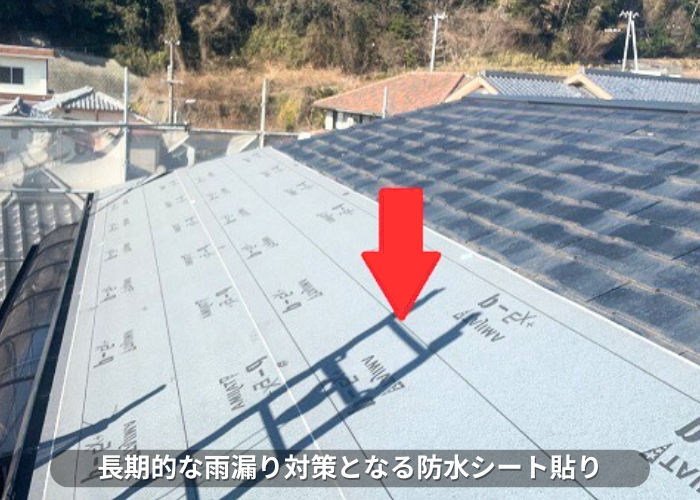 南あわじ市　積水ハウス戸建てのカラーベスト屋根へカバー工事する現場で防水シート貼り