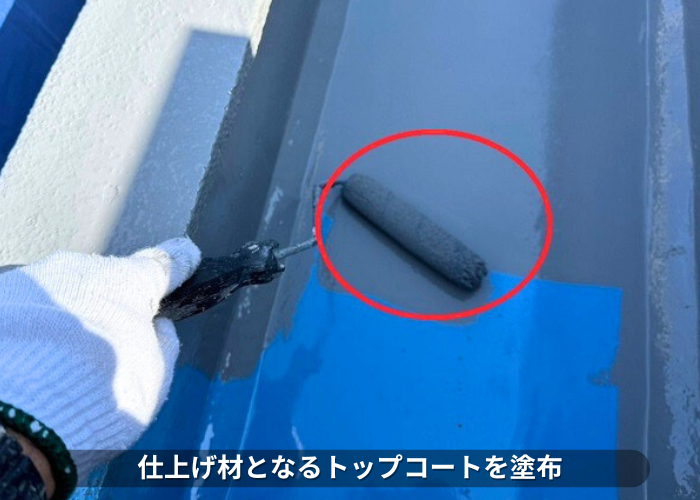 南あわじ市　屋根上の側溝の雨漏り修理で防水工事としてウレタン防水密着工法を行う現場でトップコート塗布