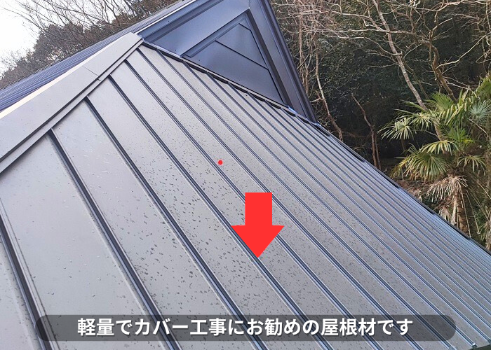 朝来市　屋根カバー工事で立平葺き