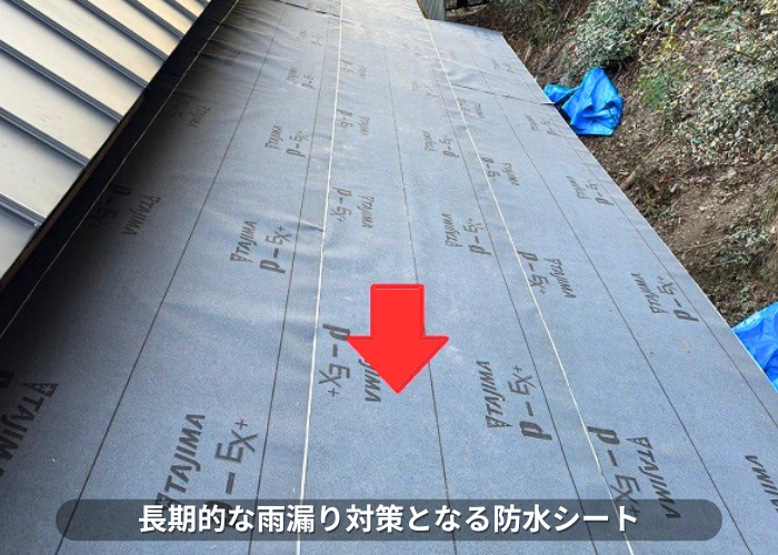 朝来市 瓦屋根から立平への屋根葺き替え工事で防水シート貼り