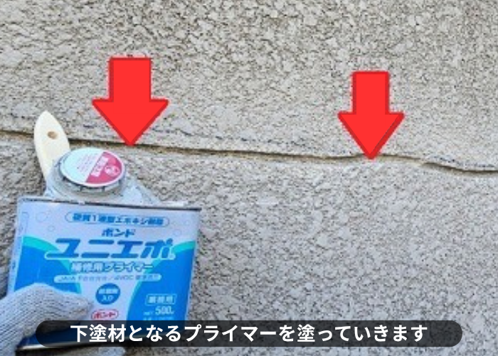 丹波篠山市　外壁補修で下塗りとなるプライマーを塗っている様子