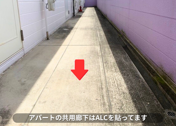 南あわじ市 アパートの共用廊下にALCを貼っている様子