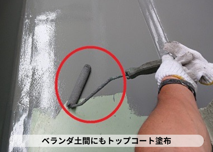 丹波篠山市 ベランダ土間にトップコート塗布