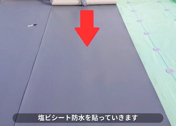 南あわじ市　塩ビシート防水を貼っている様子