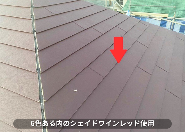 南あわじ市　スーパーガルテクトシェイドワインレッド