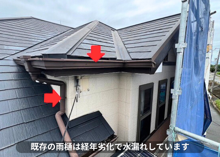 朝来市 交換前の雨樋は経年劣化で水漏れしている様子