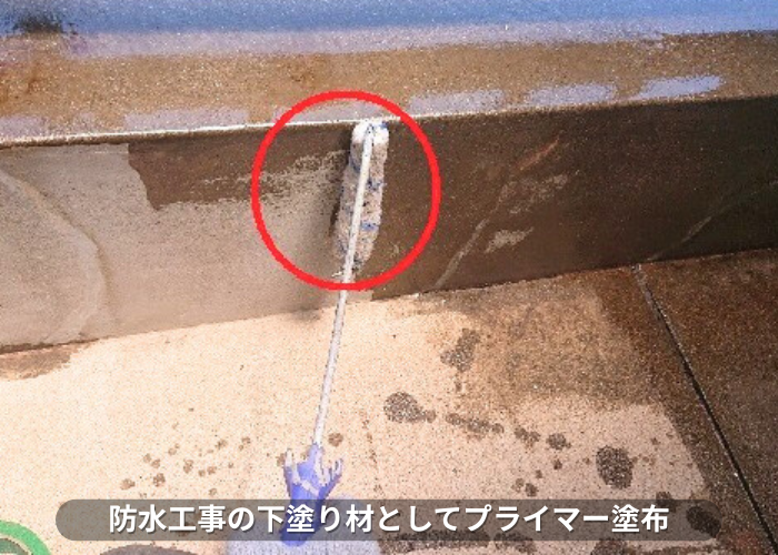 朝来市 バルコニー防水工事でプライマー塗布