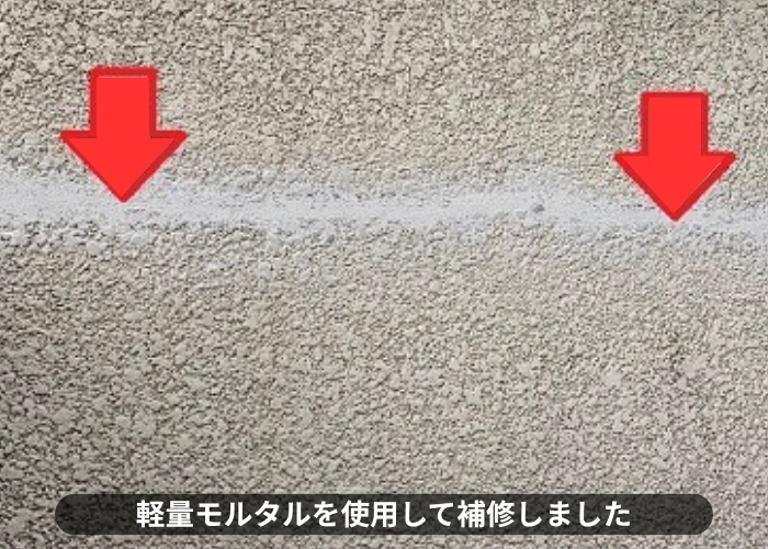 丹波篠山市　ひび割れた外壁の補修工事を行った後の様子