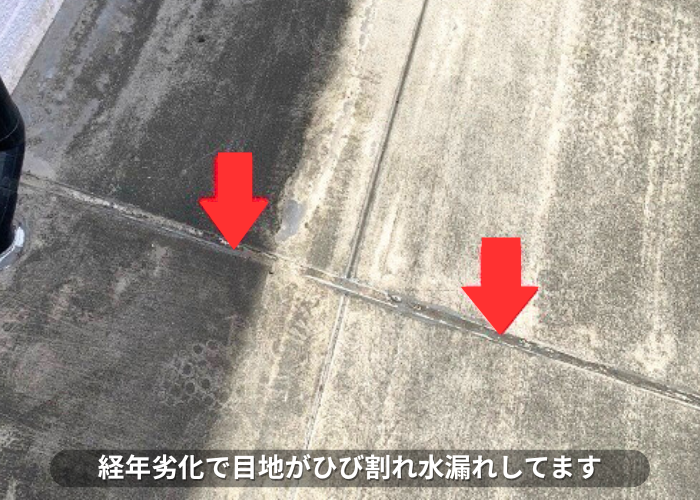 南あわじ市 共用廊下の目地がひび割れている様子