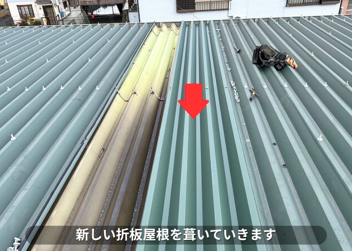 南あわじ市　アパート屋根部分補修で折板屋根を葺いている様子