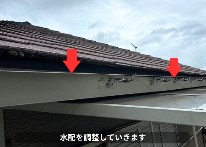 南あわじ市　雨樋工事で固定金具の勾配調整