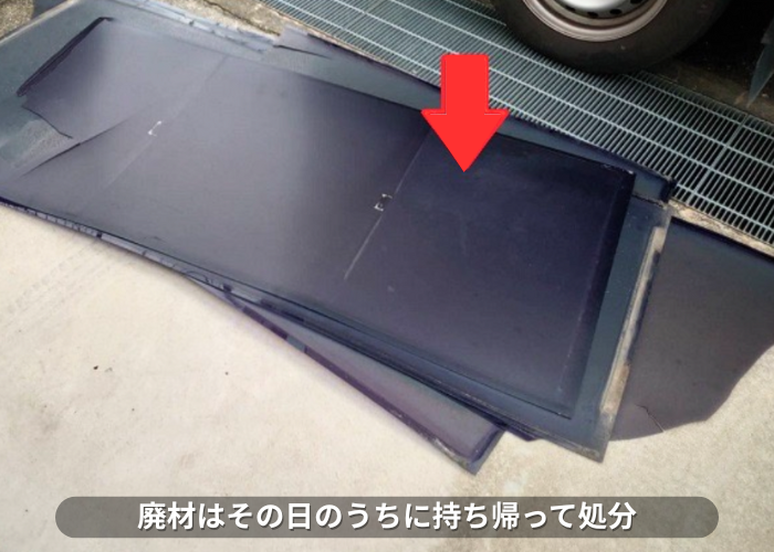 南あわじ市　カーポート屋根の貼り替えで廃材処分