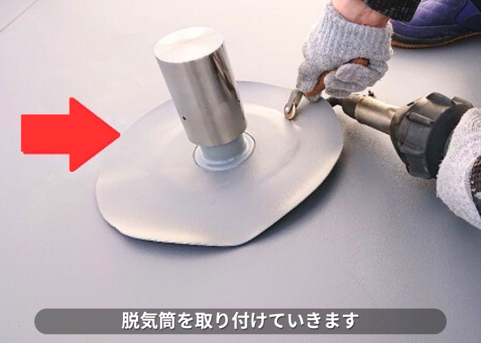 南あわじ市　脱気筒取り付け