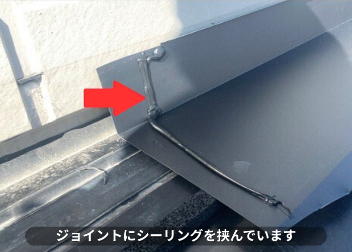 南あわじ市　カーポート屋根の雨漏り修理としてガルバリウム鋼板を使用する現場でジョイントにシーリング