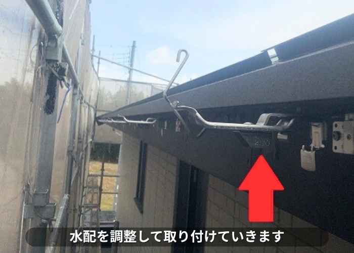 南あわじ市　積水ハウス戸建ての水漏れしている軒樋交換で固定金具取り付け