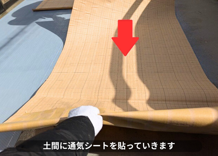 南あわじ市　コンクリート土間にウレタン防水通気緩衝工法で通気シート貼り