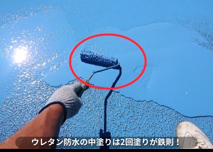 朝来市　雨漏りしているベランダ防水工事で2回目の中塗り作業