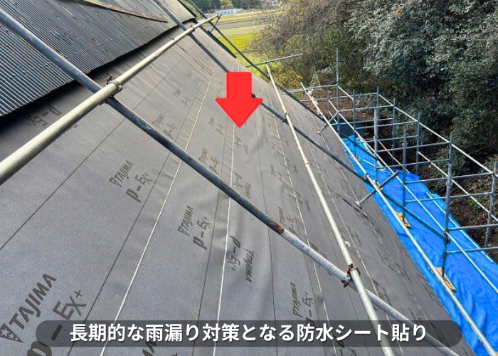 朝来市　トタン貼りの茅葺屋根へのカバー工事で防水シートを貼っている様子