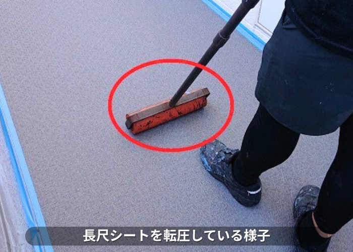 南あわじ市 長尺シートを転圧している様子