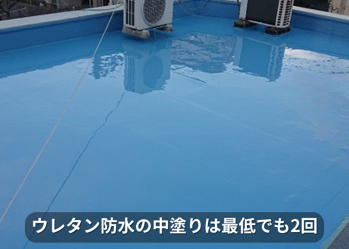 南あわじ市 陸屋根防水工事で土間にウレタンを中塗りした様子