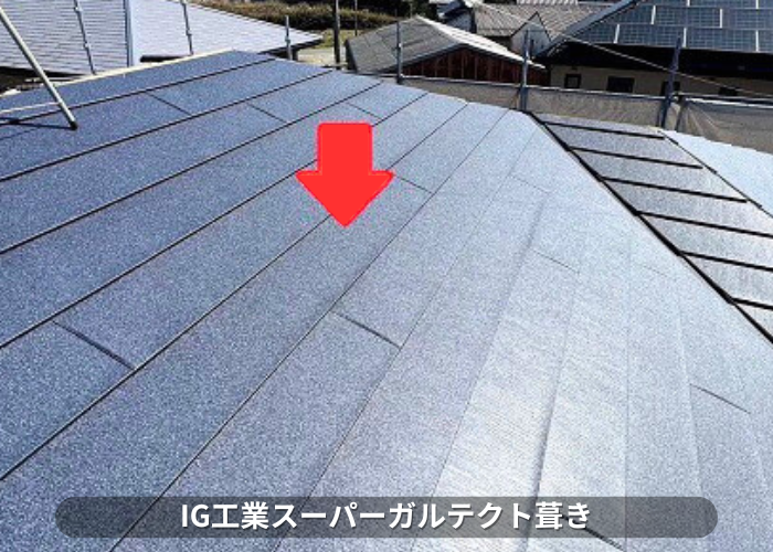 南あわじ市　太陽光パネル脱着の屋根カバー工法でスーパーガルテクト葺き