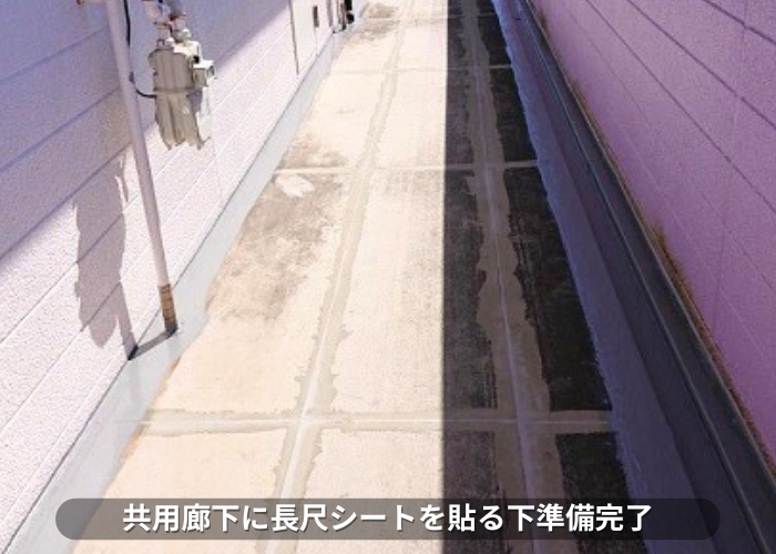 南あわじ市 長尺シートを貼る下準備完了