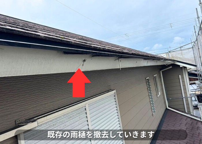 南あわじ市　雨樋を撤去していきます