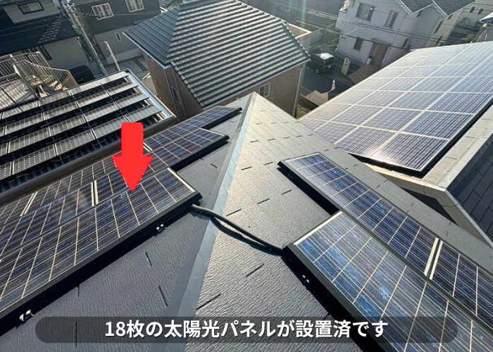 南あわじ市スレート屋根に設置されている太陽光パネル