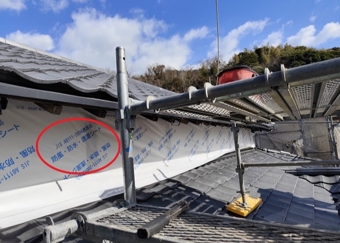 南あわじ市　透湿シート