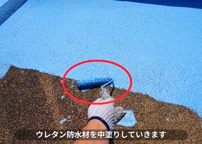 朝来市　ベランダ防水工事でウレタン中塗り