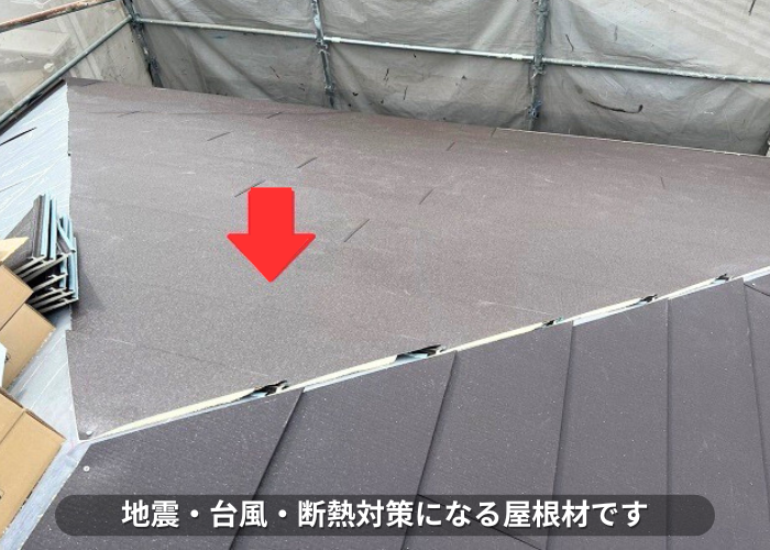 朝来市 屋根耐震工事で地震に強いガルバリウム鋼板屋根材を葺いている様子